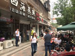 门面-三个渔夫·蒸汽海鲜(小白楼店)