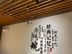 -火宫殿(五一大道分店)