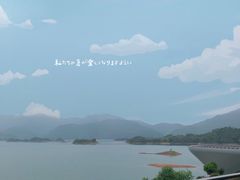 -千岛湖-欢乐水世界