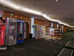 -橙天嘉禾影城(沈阳亿丰店)