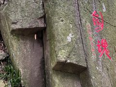 -莫干山风景区