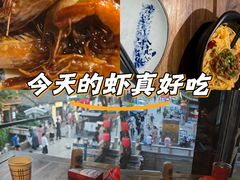 -鱼食饭稻·苏浙土菜17年老馆子(平江路店)