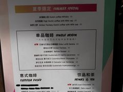 菜单-fishtank鱼缸咖啡(三山街店)