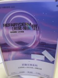 -广州曙光医学美容医院