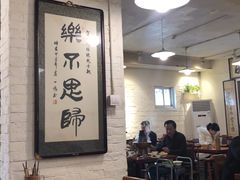 大堂-老门框爆肚涮肉(金宝街店)