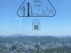 -平安金融中心云际观光层