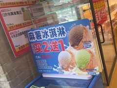 -味多美蛋糕(潘家园店)