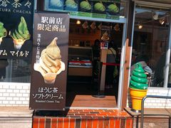 -鎌倉茶々(本店)