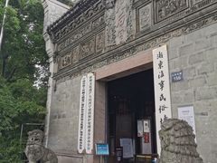 -庆安会馆