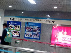 -陆家浜路(地铁站)