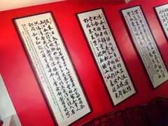 -怡保富山点心