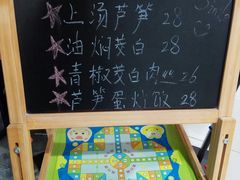 菜单-赤酱红油(家乐福店)