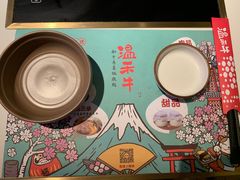 -温禾牛·和牛寿喜烧自助火锅(恒基名人店)