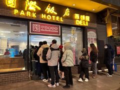 -国际饭店·帆声西饼屋(黄河路店)