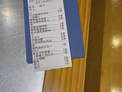 -古彭7只羊·招牌白串·碳锅羊肉旗舰店