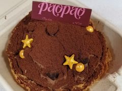 超浓郁黑巧可丽榛果挞-PAOPAO Bakery&Café(港汇店)