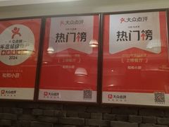 -和和小厨
