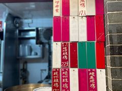 菜单-達揚原味燉品(文明路店)