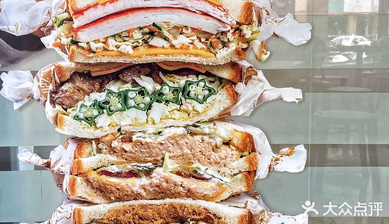 会让我恋恋不忘的恭喜三明治🥪