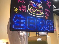 -海底捞火锅(金融街万达店)
