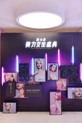 -Yestar宁波艺星整形医院
