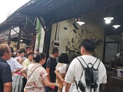-桥里桥烧饼铺