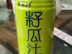 -吾穆勒蓬灰牛肉面·清真(北滨河中路店)