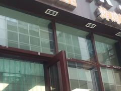 门面-华莱士·炸鸡汉堡(华府店)