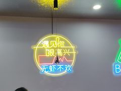 -望江门小龙虾·烧烤(九堡店)