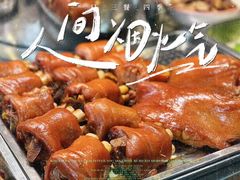 -明姨仔潮汕美食·碳炉猪脚·汕尾牛腩饭·起片鸡煲(起义路店)