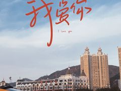 -星海广场