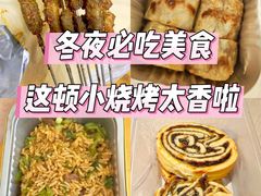 -福苗小骆驼烧烤(莲湖路店)