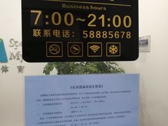 -万豪游泳俱乐部(总店)