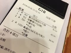 账单-番茄屋葡式美食(总店)
