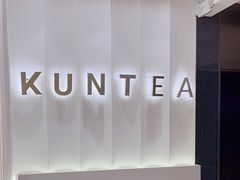 -KUNCHA鲲茶·江西制茶(铜锣湾店)