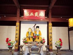 -绍兴古城