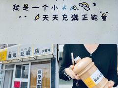 -江南天池