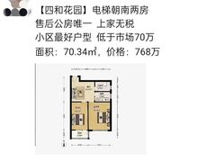 -上海市第一师范学校附属小学