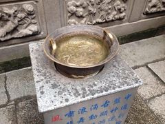 iphone_upload_pic-芦苞胥江祖庙