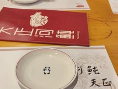 -天正河鲀·河豚亭(大连店)