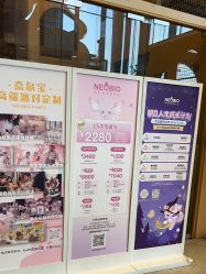 -超级奈尔宝SUPER NEOBIO(杭州星光店)