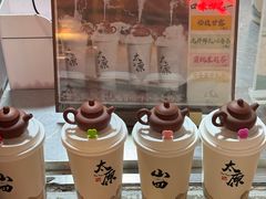 -山四砂锅(太原钟楼街店)