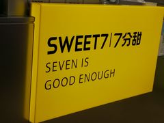 -7分甜(天津南开大悦城店)