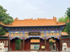 -高庙保安寺