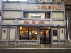 -之悦咖啡馆(新星宇·之洲店)