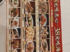 -稻香海鲜饭店(第一国际店)