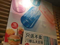 -麦当劳(双榆树店)