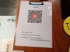 -呷哺呷哺 黄金牧场 (回龙观港龙店)