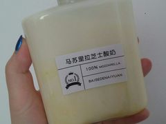 -白色日记·手作酸奶(麦凯乐店)