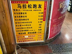 -潭州老友灶台鸡·竹屋老灶(光明E城店)
